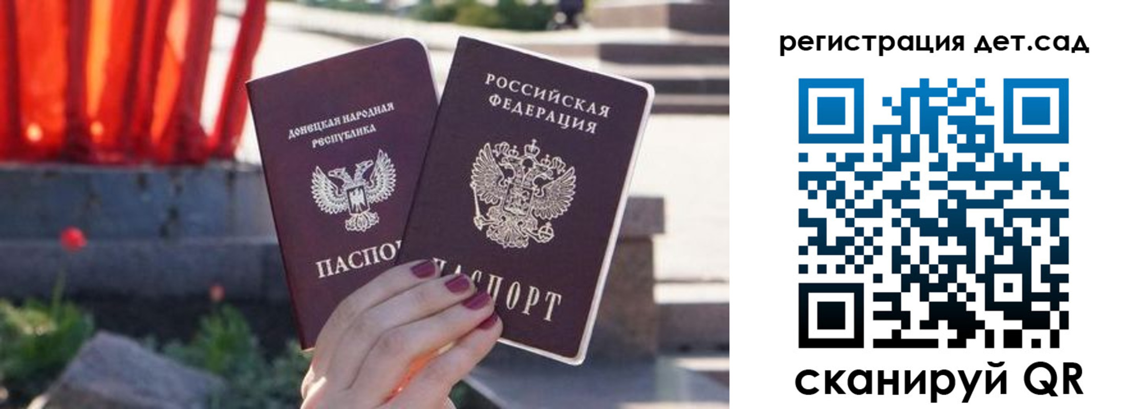 временная регистрация недорого в Сибае